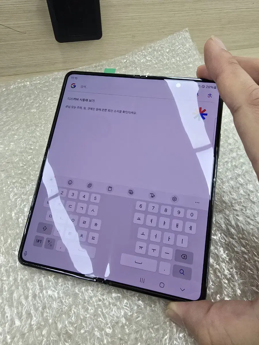 갤럭시 폴드4 512 자급제변경 완전 새것상태 정상해지