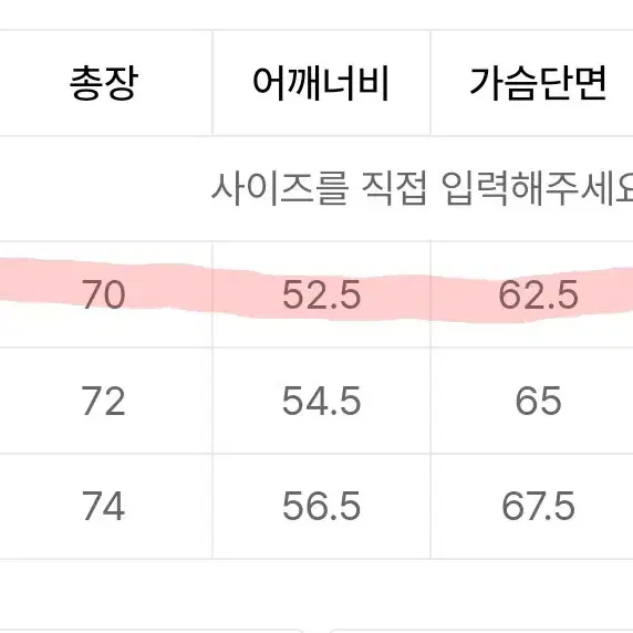 FCMM 빅로고 플리스 점퍼 패딩 신형