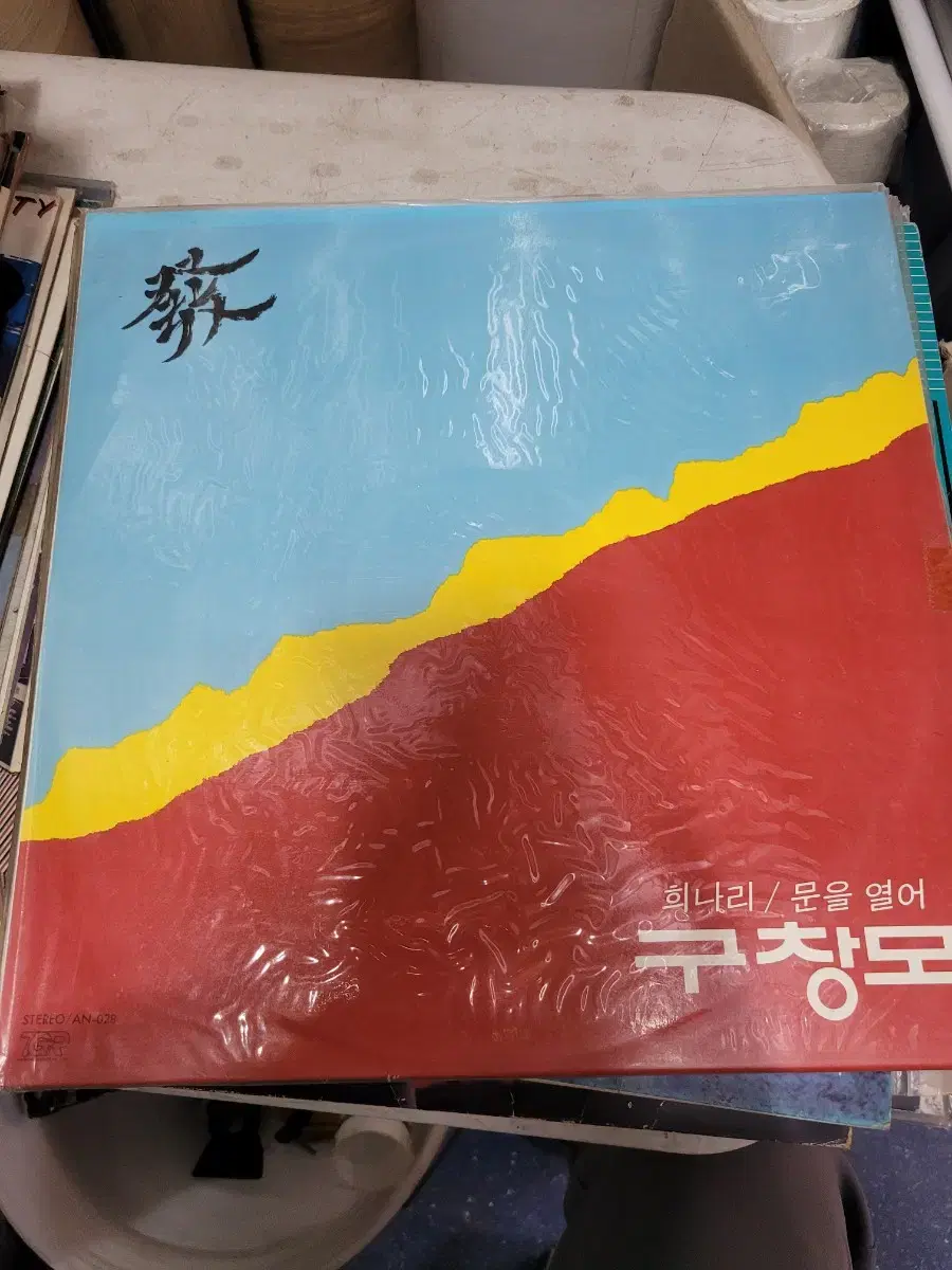 구창모 lp