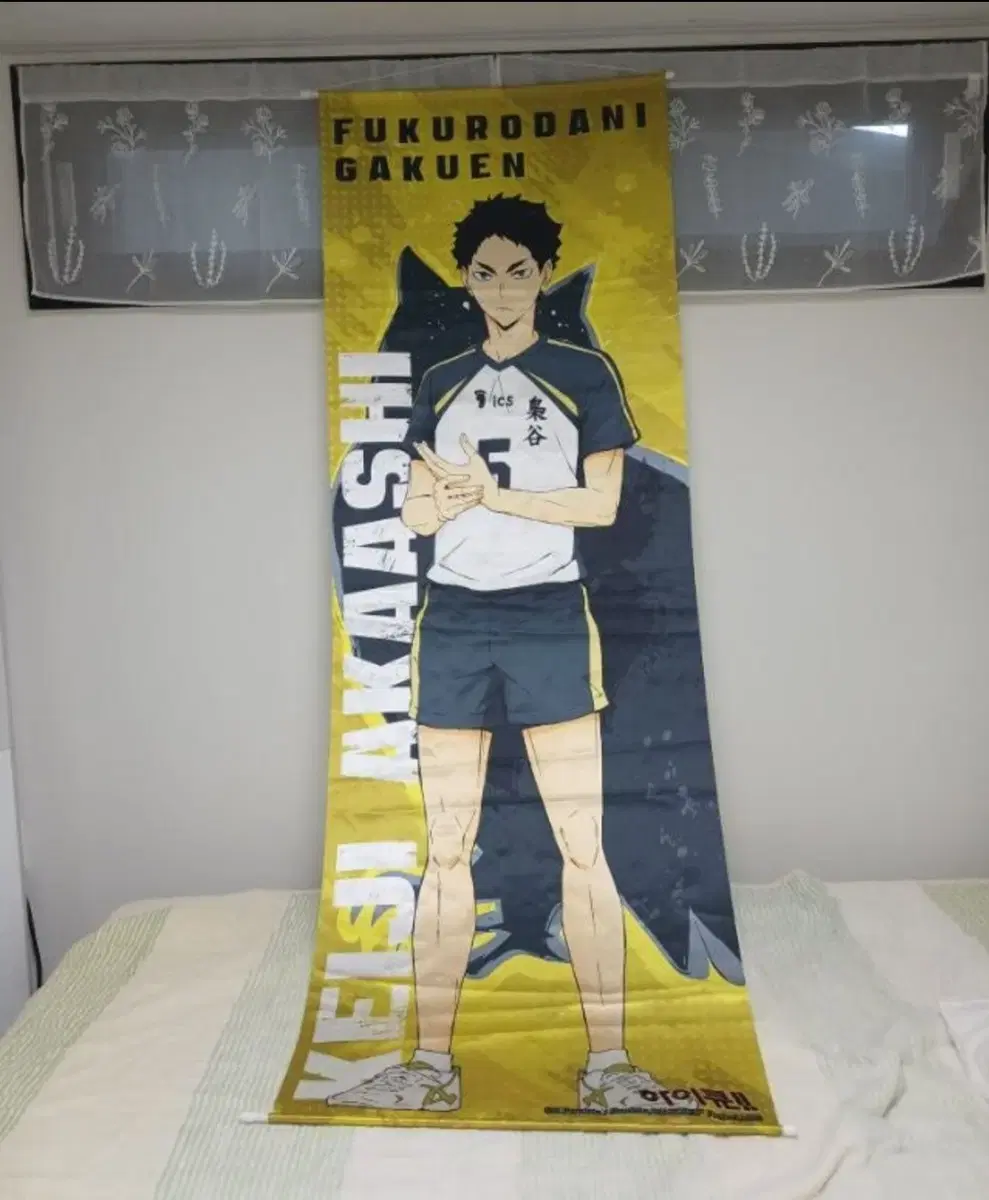 Haikyuu Akaashi Keiji Tapestry Figurafresco