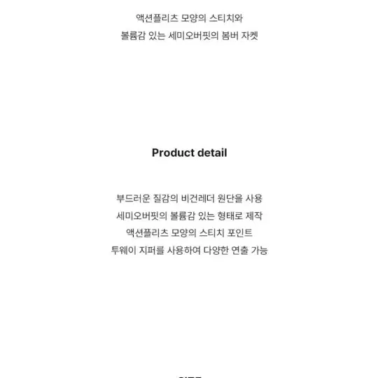 도프셉 레더 라이더스자켓