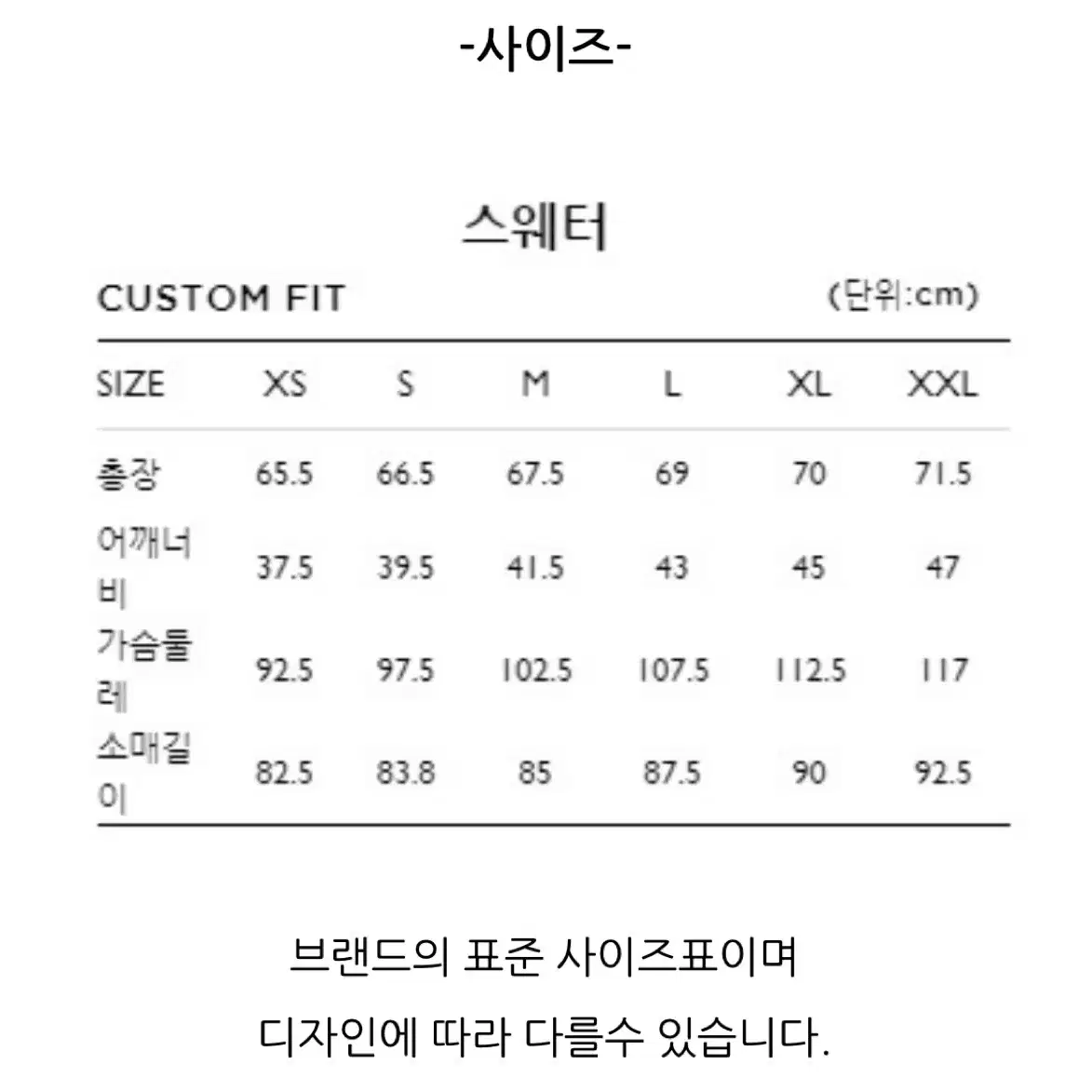 타미힐피거 긴팔니트 브라운