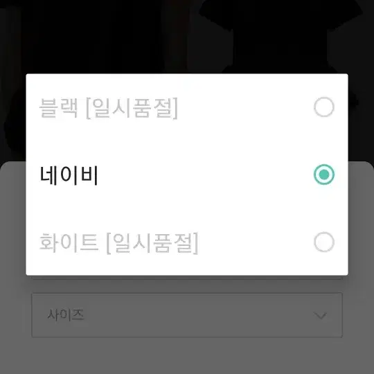 폴로 반팔티 M