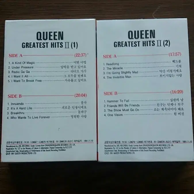 queen 카세트테이프 퀸 미개봉 카세트테이프