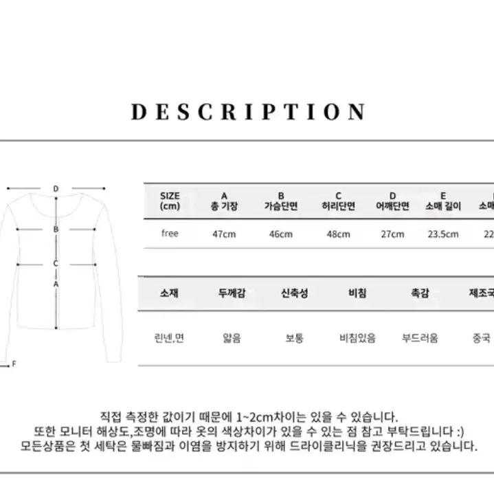 에이블리 리본 밴딩 팡팡 트임 린넨 블라우스 블랙