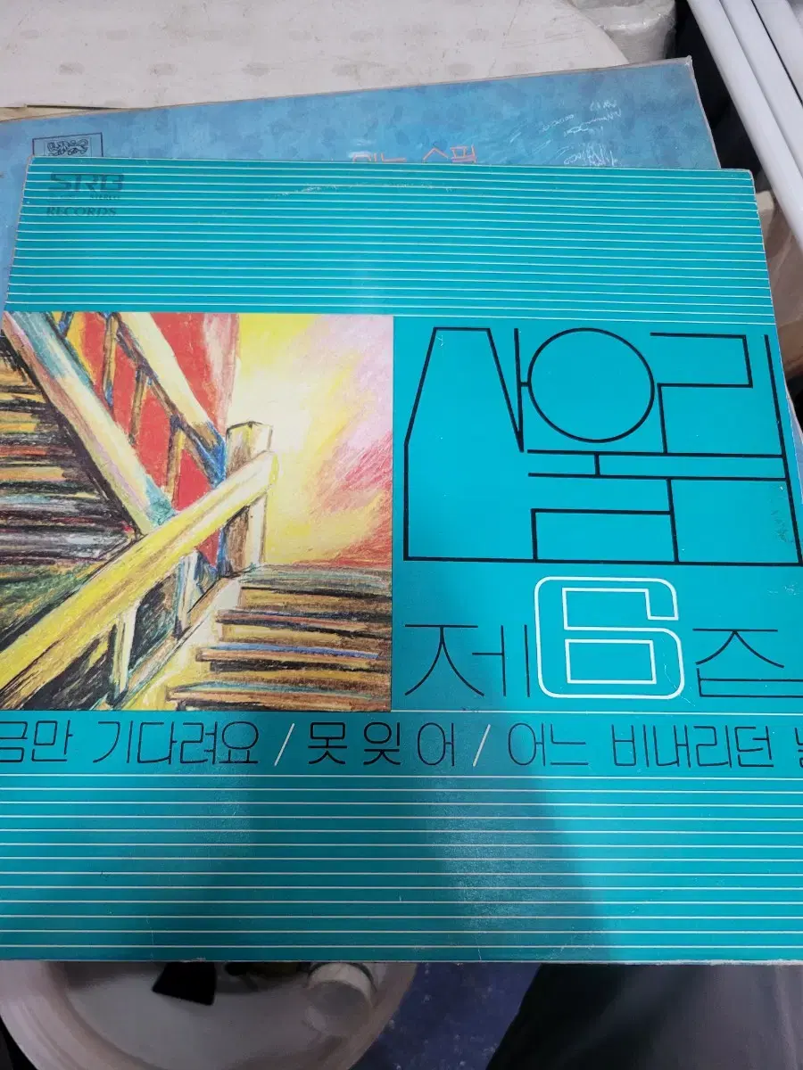 산울림6 lp