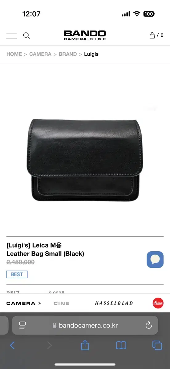 [Luigi's] Leica M용 Leather Bag Small