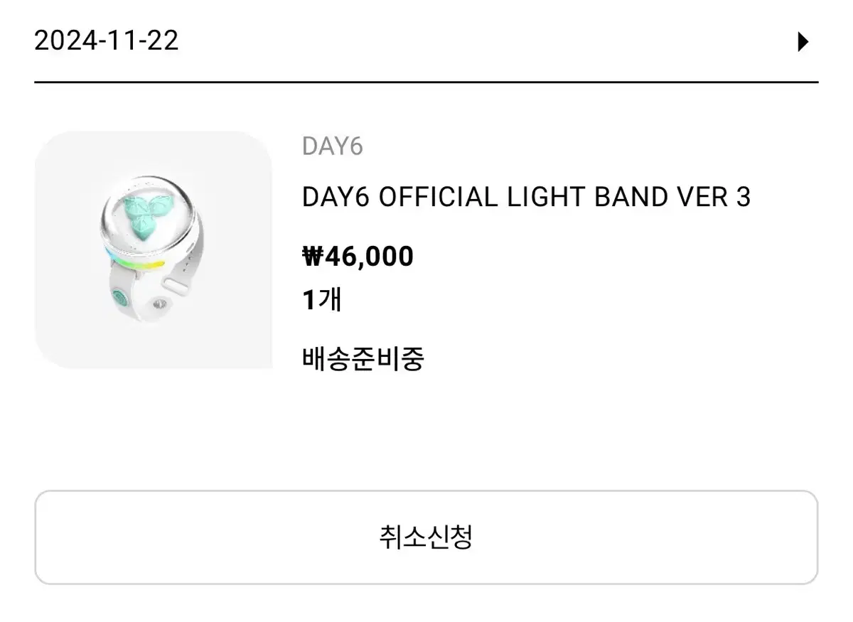 Day 6 Madewatch lightstick WTS