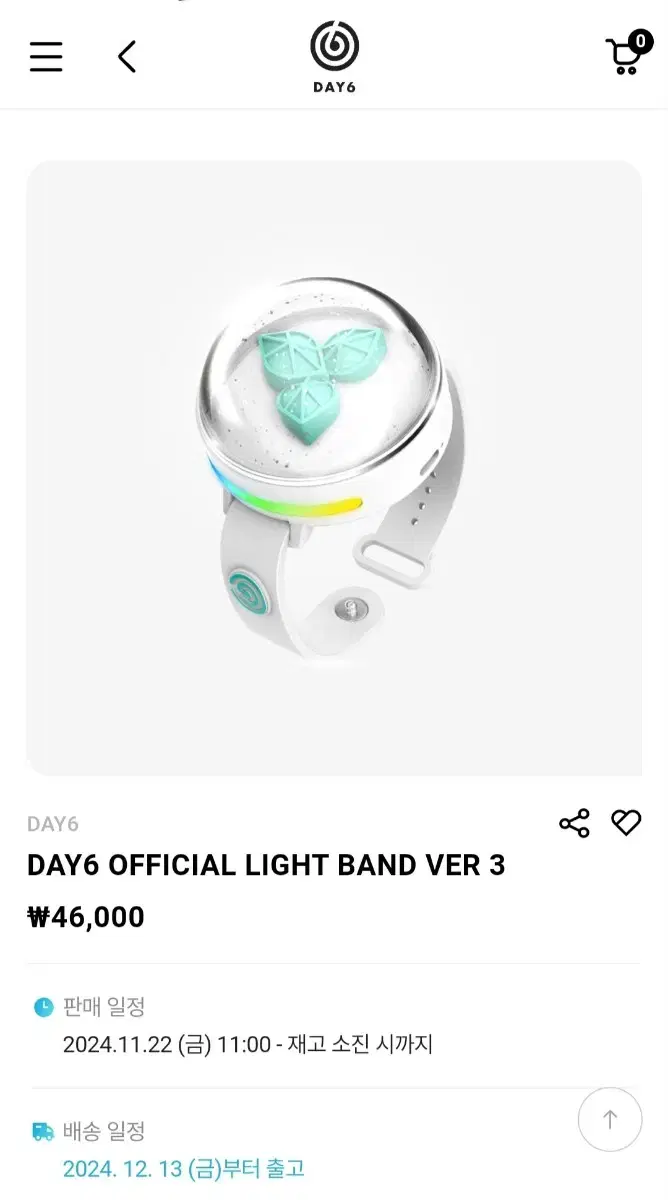 DAY6 OFFICIAL LIGHT BAND VER3 (Madewatch)