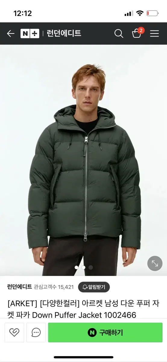 Arket Puffer Padded Dark Green XL