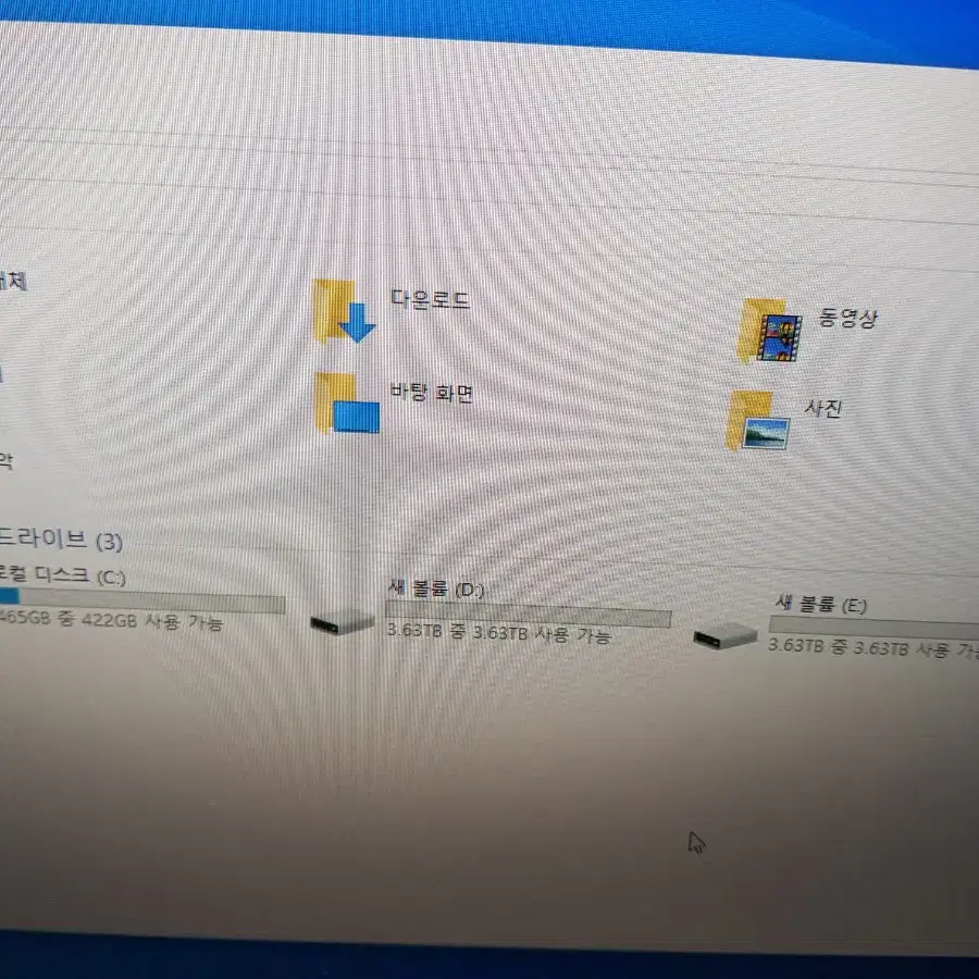 라이젠 5 3600 32램 ssd512hdd8t gtx1660슈퍼