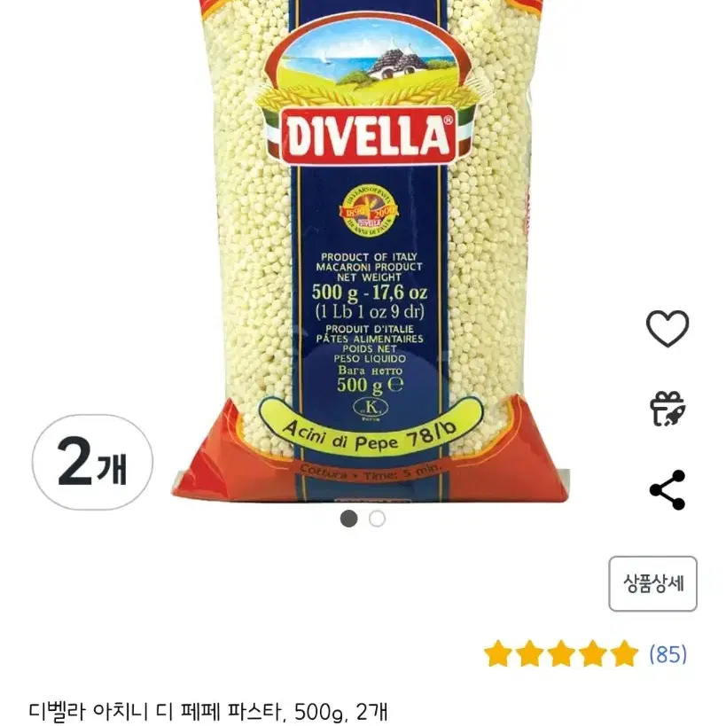 디벨라 아치니 디 페페 파스타 500g