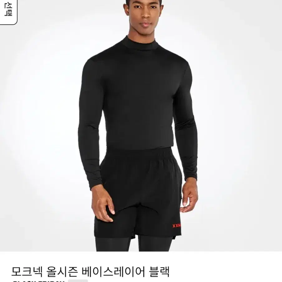 * 젝시믹스남성모크넥티셔츠 L