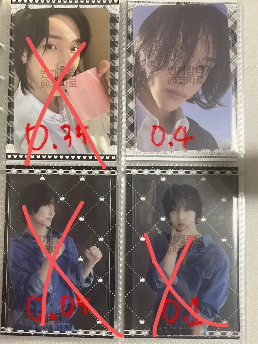 Photocard Market lowest price)) riize wonbin photocard Quick sale