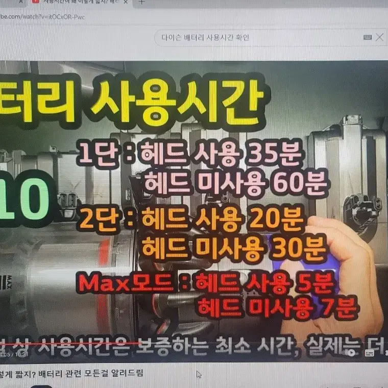 다이슨 V10  카본파이버 무선 청소기 판매합니다.