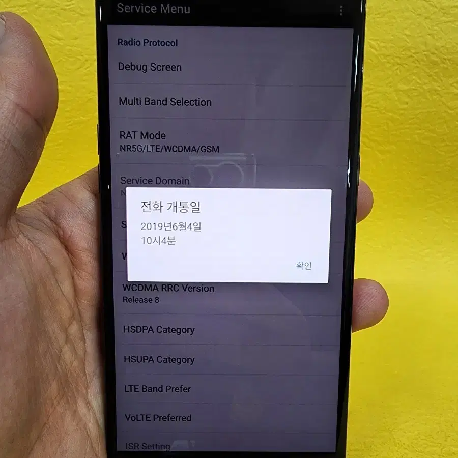 LG V50 128기가 블랙 *가성비굿굿굿~/#07581