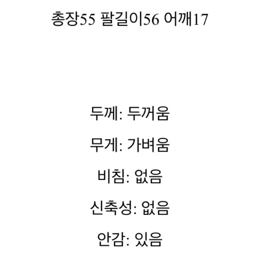 수입 페이크퍼 핑크자켓 고퀄