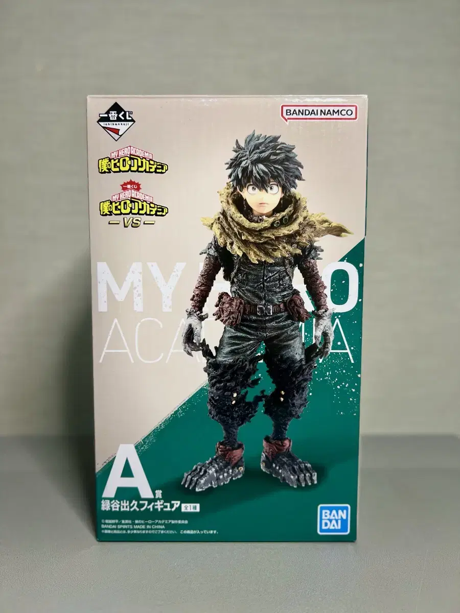 My Hero Academia First Lottery A Prize Midoriya Figures