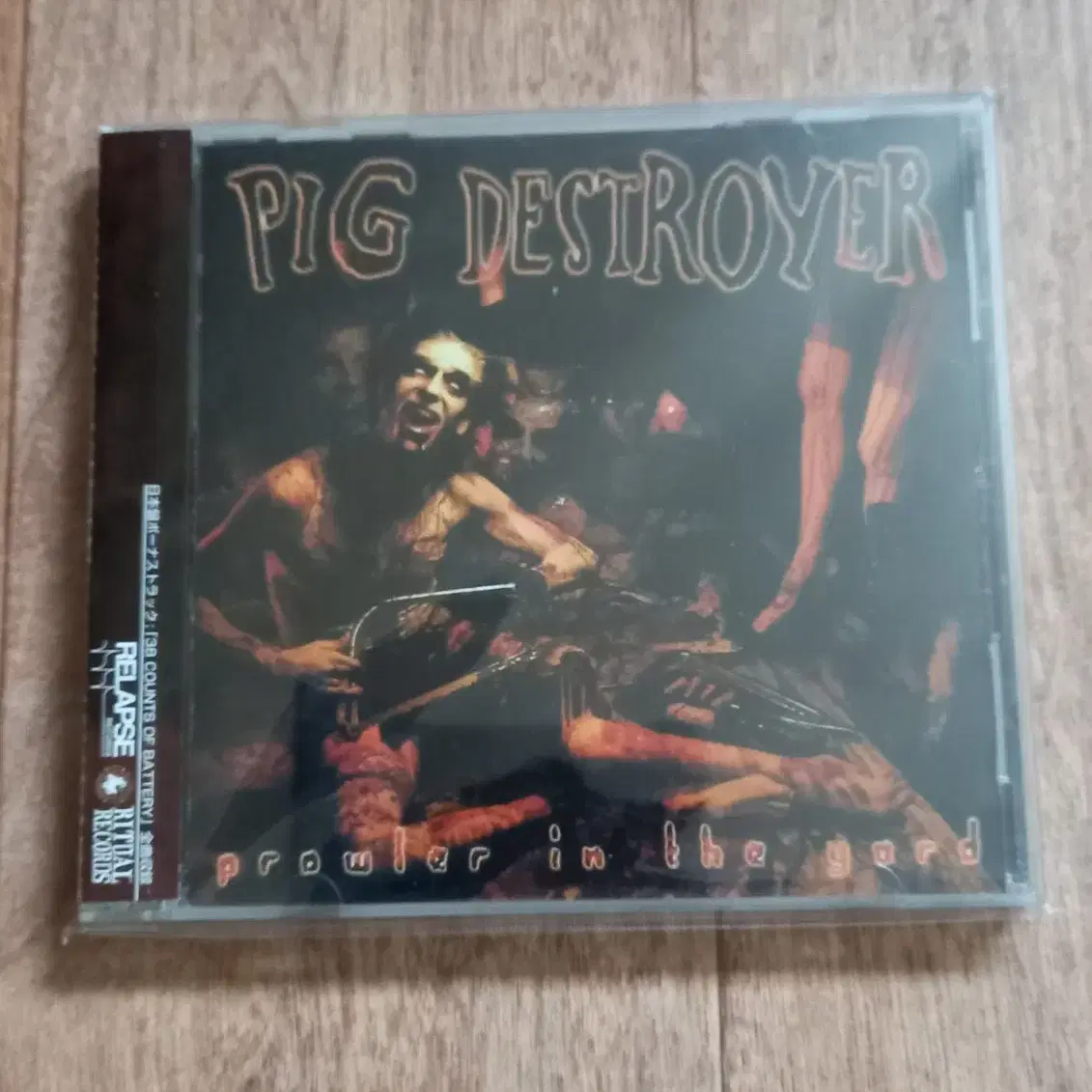 pig destroyer cd 일본반 시디