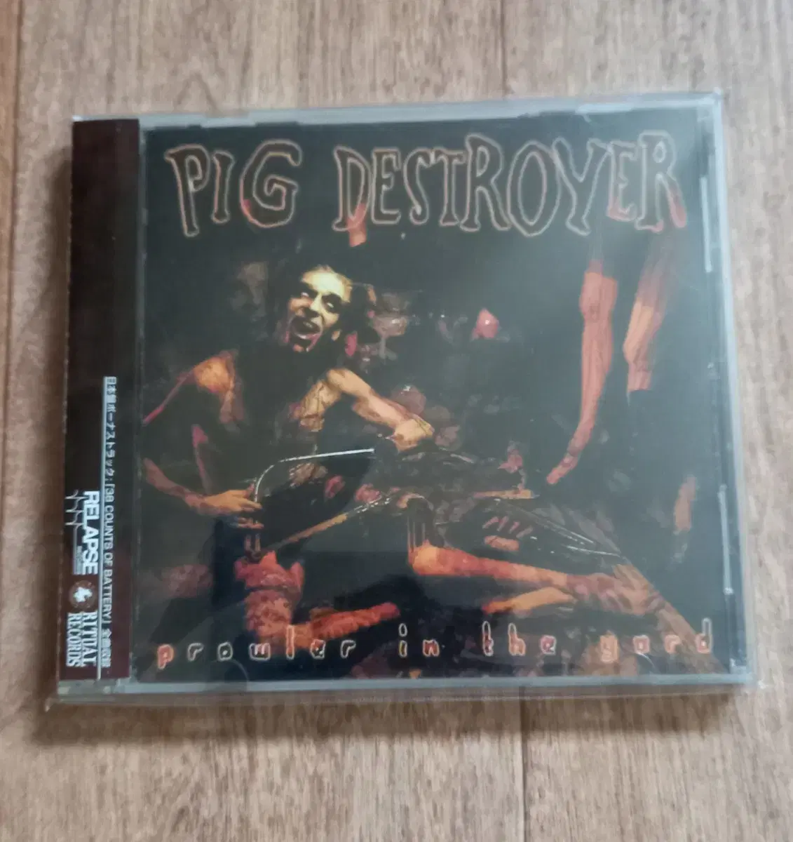 pig destroyer cd 일본반 시디