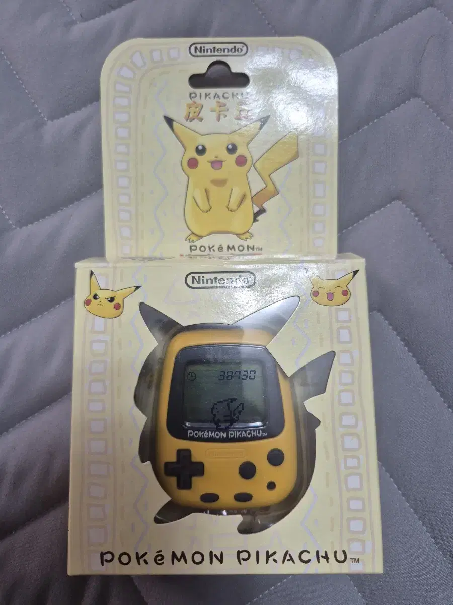 Nintendo Pikachu Tamagotchi only