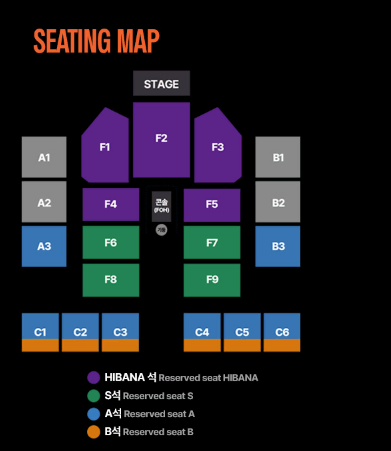 아도 (Ado) 월드투어 콘서트 2연석