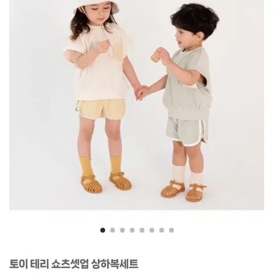 비비엔다상하복