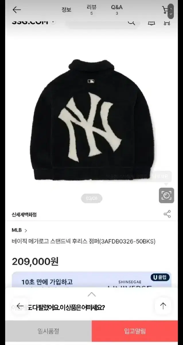 MLB Big Logo Hoodie sells