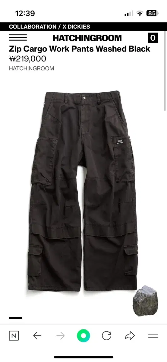 해칭룸XDickies zip cargo work pant Size2