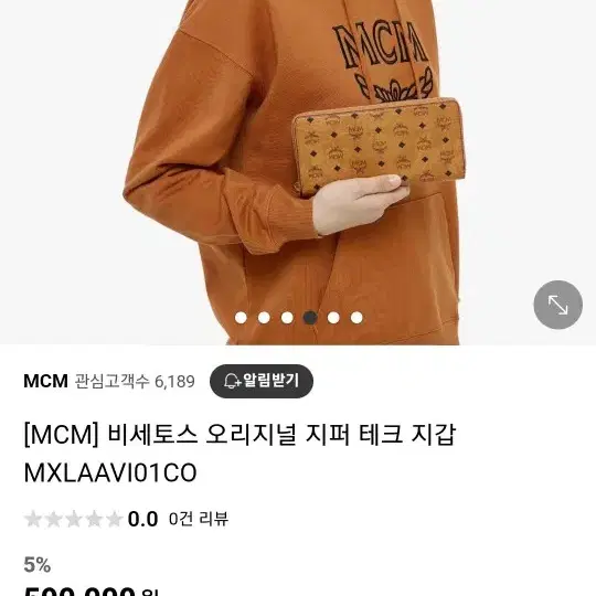 MCM 장지갑 새상품