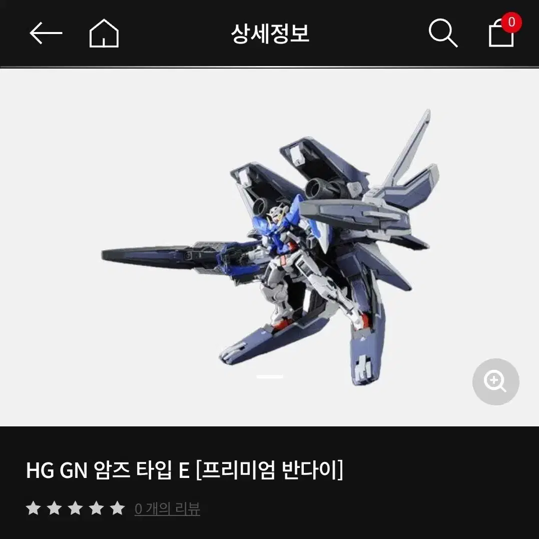 메탈빌드 제타건담, HG 어메이징 즈고크, HG GN암즈 타입E