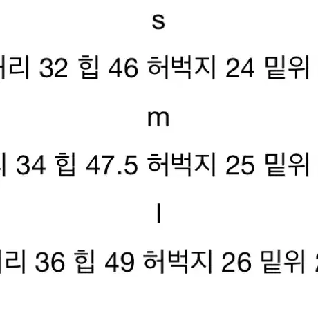 헬베티카 벨벳 부츠컷 데님