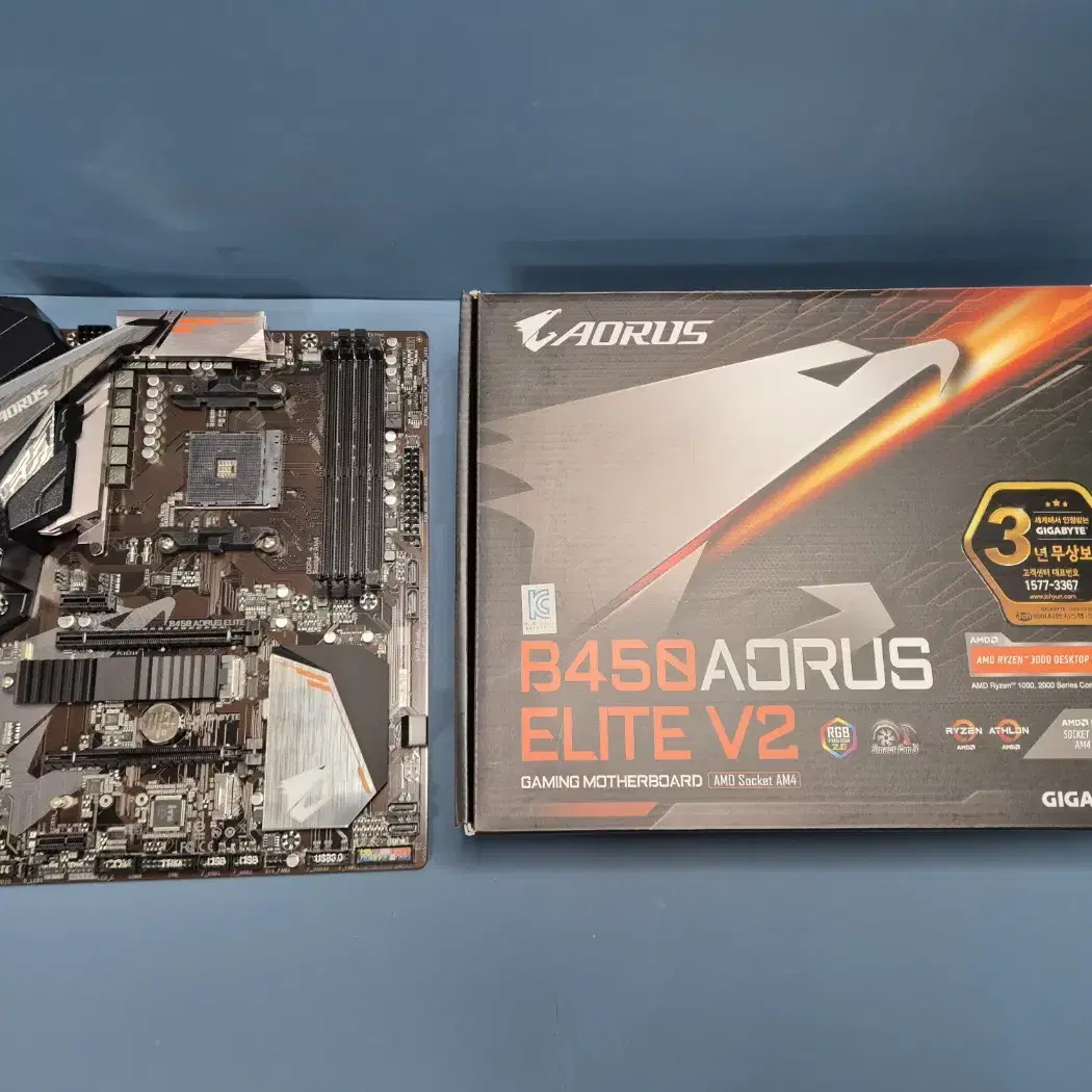 기가바이트 어로스 B450 AORUS ELITE V2 AMD 보드 판매