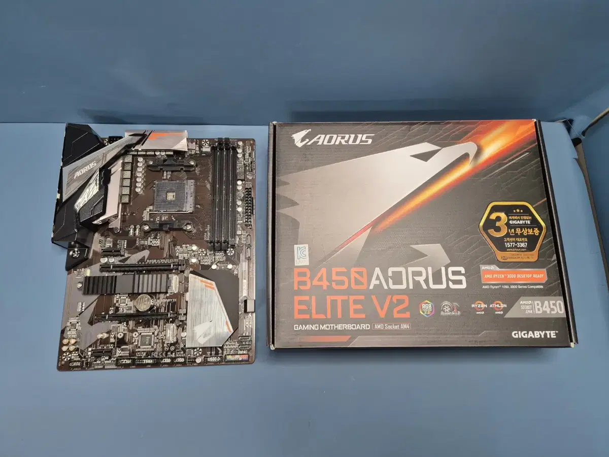 기가바이트 어로스 B450 AORUS ELITE V2 AMD 보드 판매