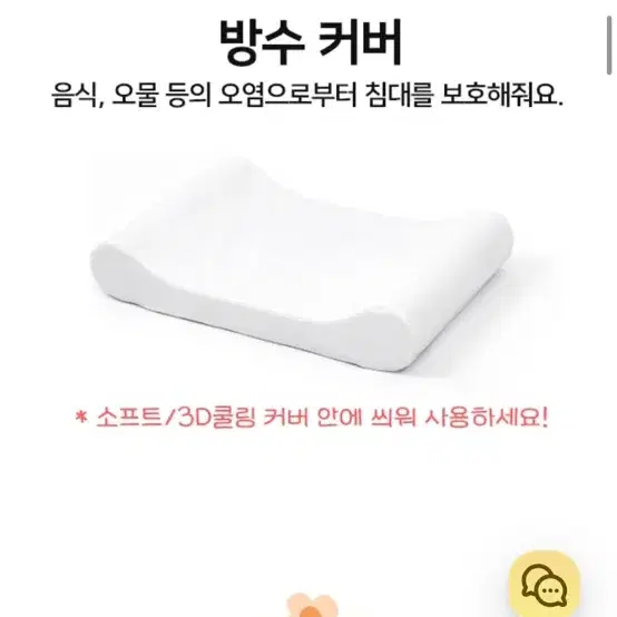 헨로포우 강아지침대(겨울용,여름용,방수커버 포함)