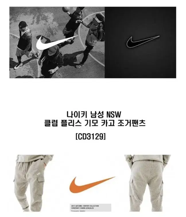 NikeNSW Fleece Brushed Cargo Jogger PantsBottleAccessories