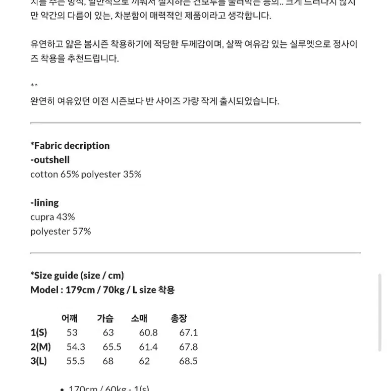 [2] 24ss 고낙 파셀블루종 블랙