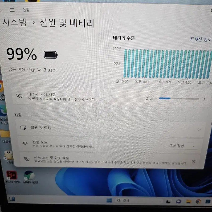 레노버 노트북 V14 GEN4 ARCTIC GREY 팝니다