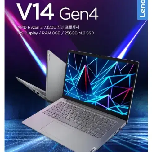 레노버 노트북 V14 GEN4 ARCTIC GREY 팝니다