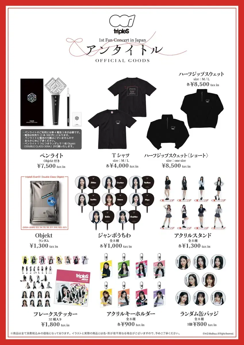 Triples Japan fan con Hachi Goods Reservation