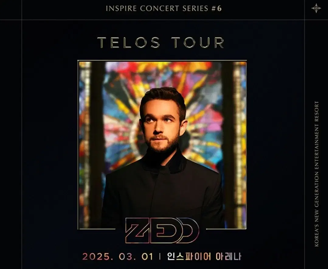 제드 내한 17n번 정가양도 zedd 콘서트 스탠딩