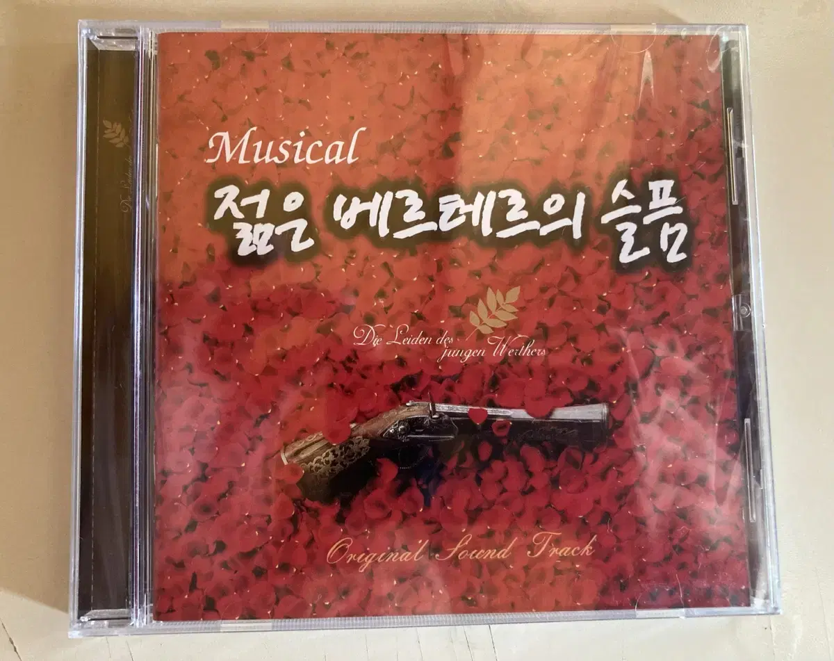 뮤지컬 - 젊은 베르테르의 슬픔 CD