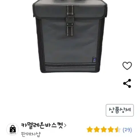 배달용백팩 40L (카멜레온바스켓)