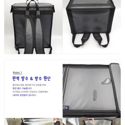 배달용백팩 40L (카멜레온바스켓)