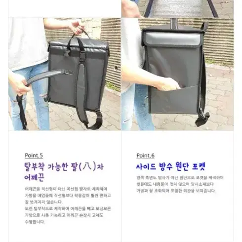 배달용백팩 40L (카멜레온바스켓)