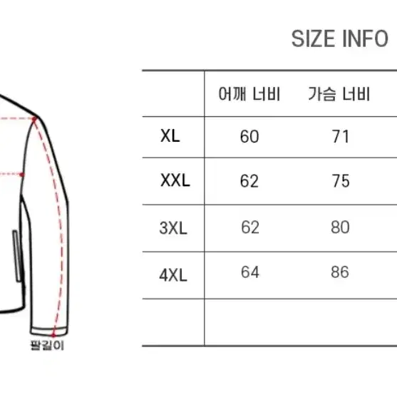 아디다스 파이어버드 해외 3XL 빅사이즈