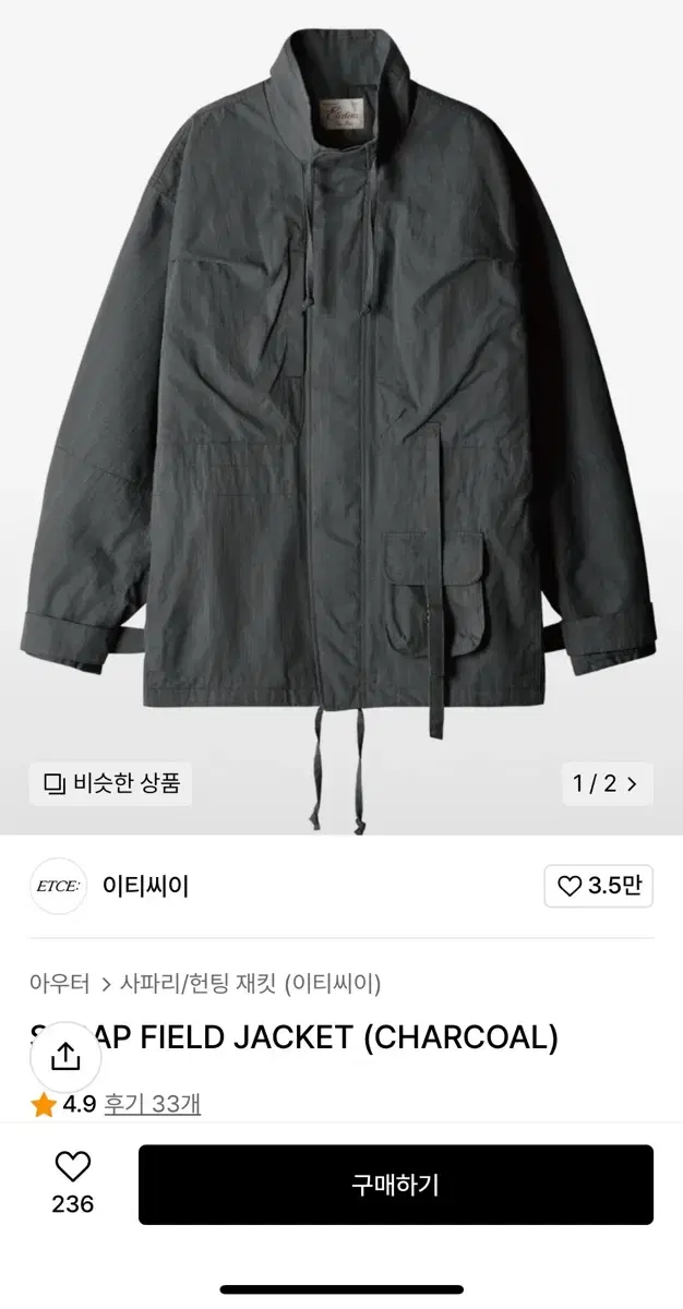 ETCE Strap Field Jacket Charcoal L sells