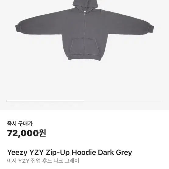 Yeezy yzy 이지 후드집업 다크 그레이xl