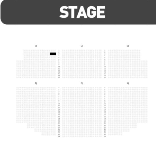 조용필 서울 콘서트 11/30 3열 2연석