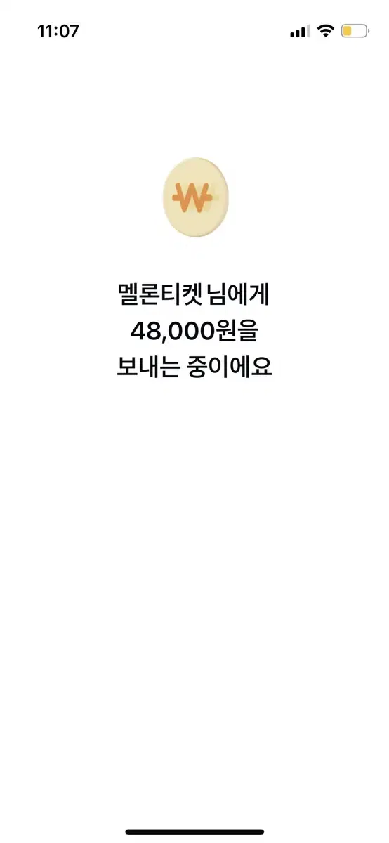 멜뮤 402구역 양도해요!!